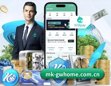 mk官网首页 APP